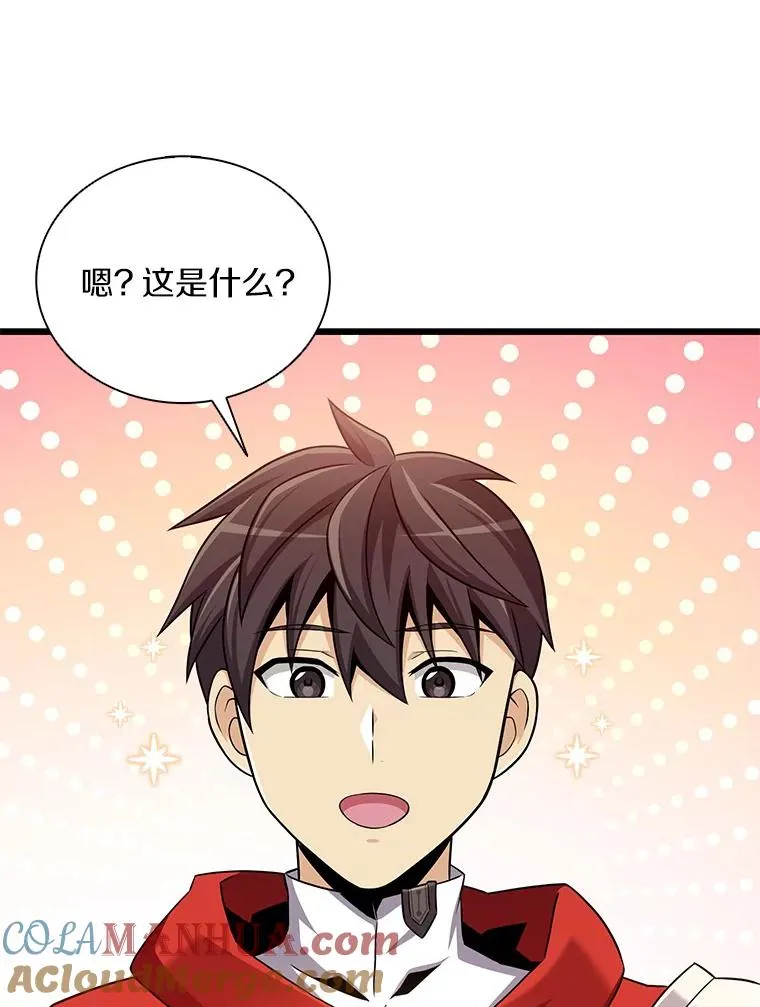 119.歪打正着24