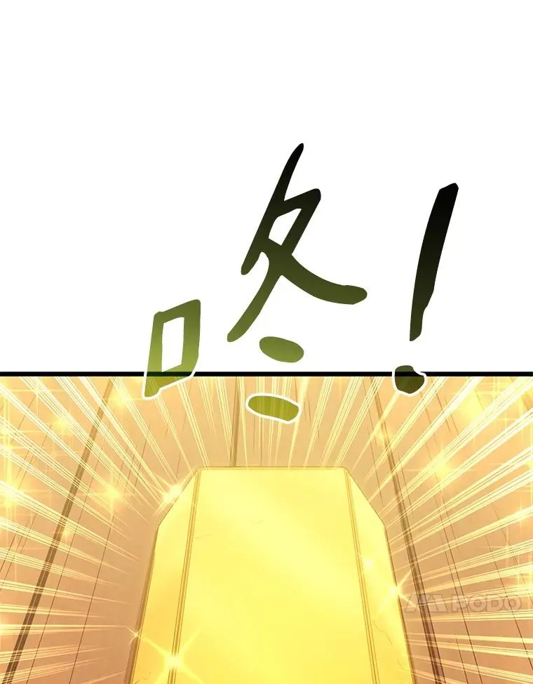 97.定制子弹94