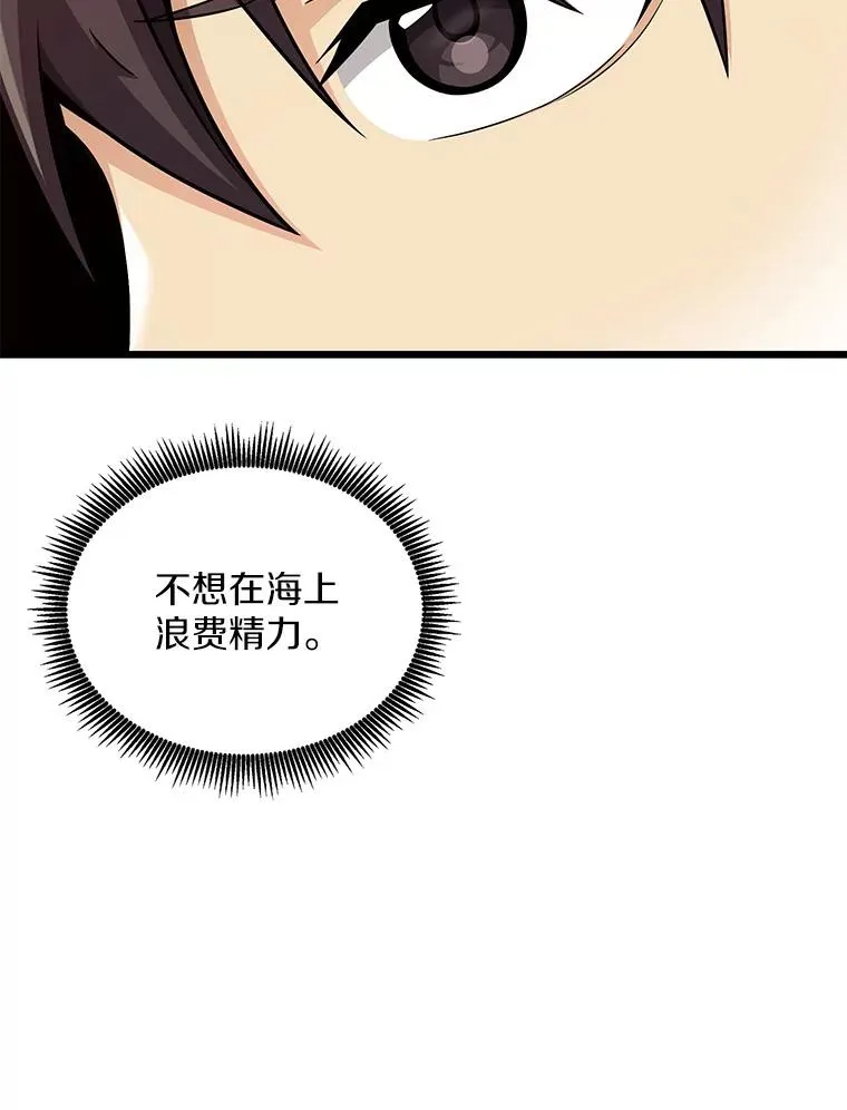 122.争夺资格17