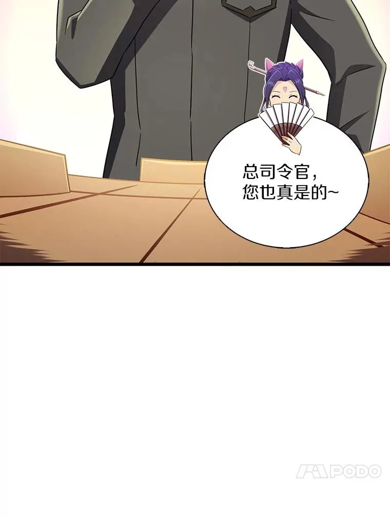 133.诱敌深入50