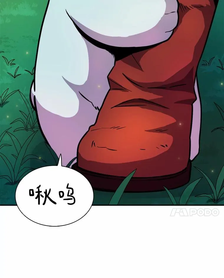 18.新装备97