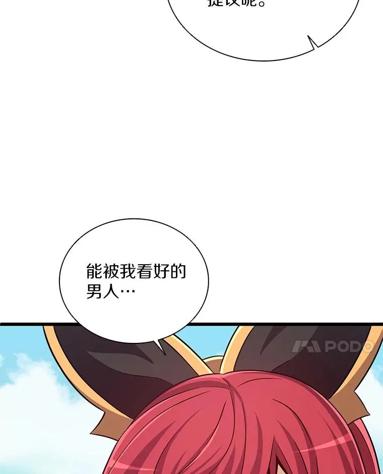 78.阴谋121
