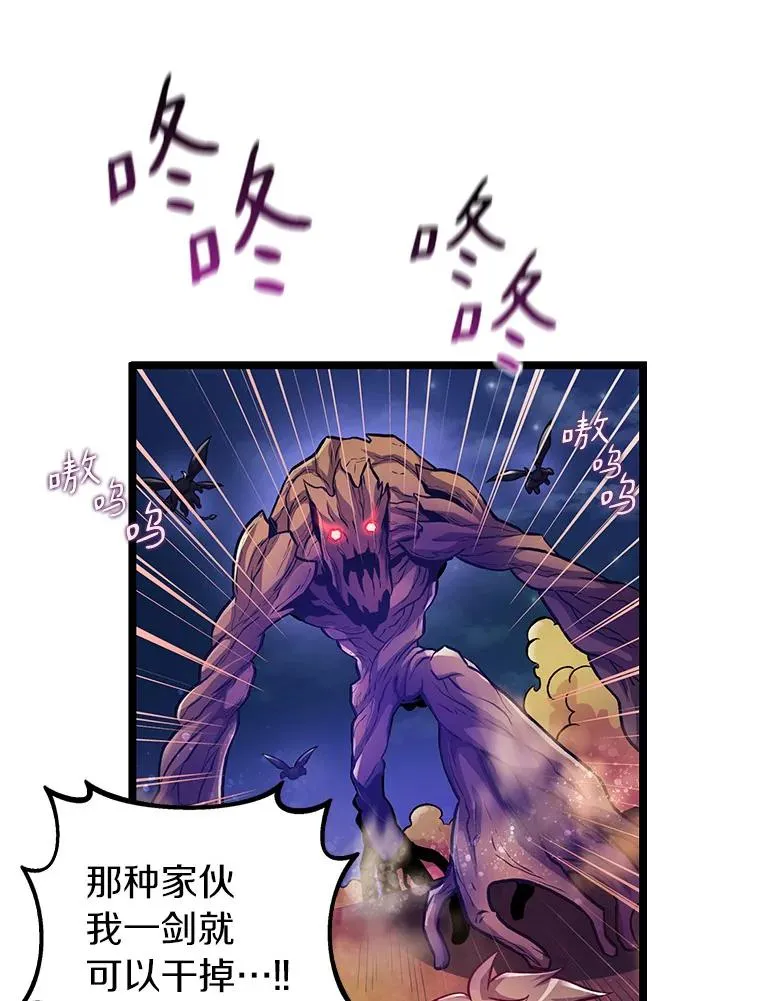 44.偶遇65