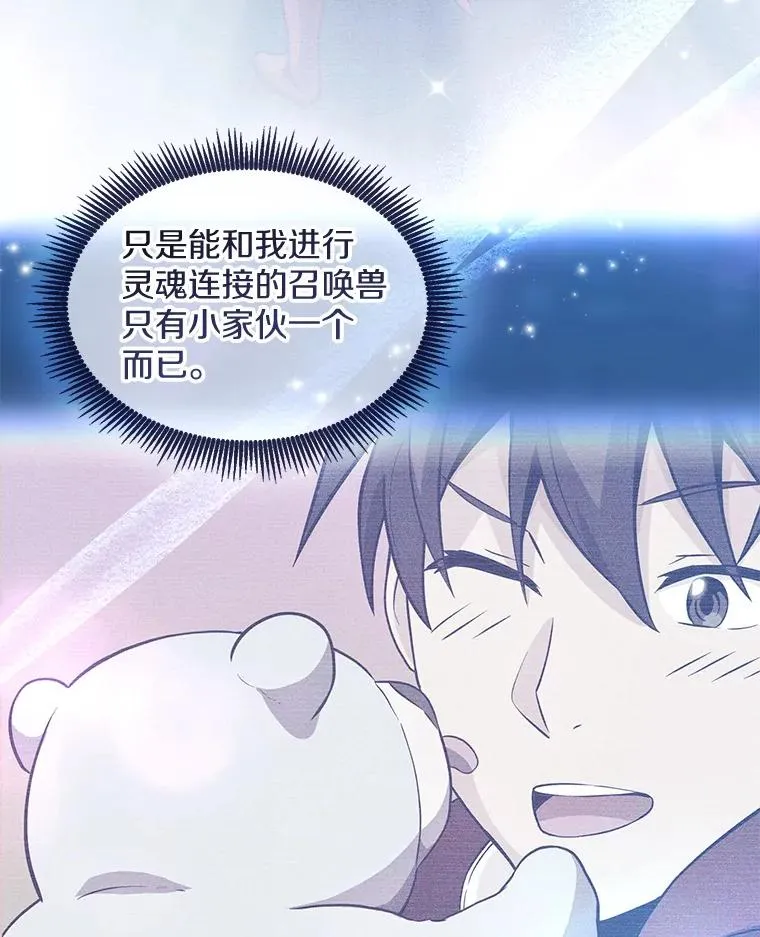 115.巧遇暗黑精灵15