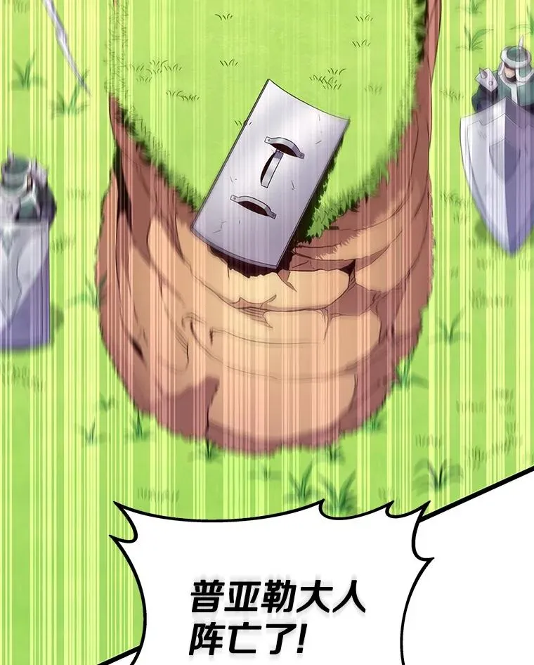 129.闻风丧胆66
