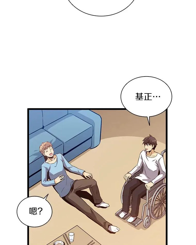 50.老板娘珠珠150