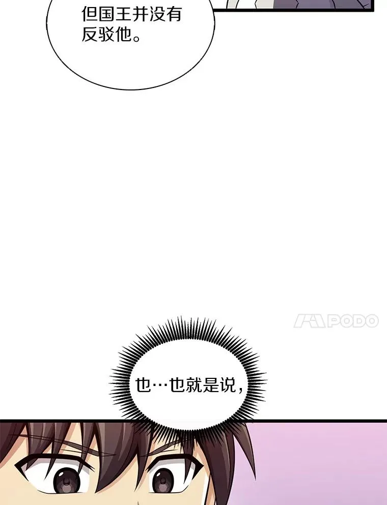110.战火燃起47