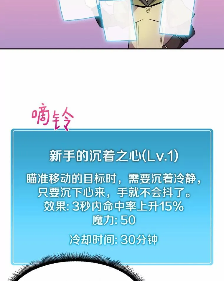 13.金雕之王101