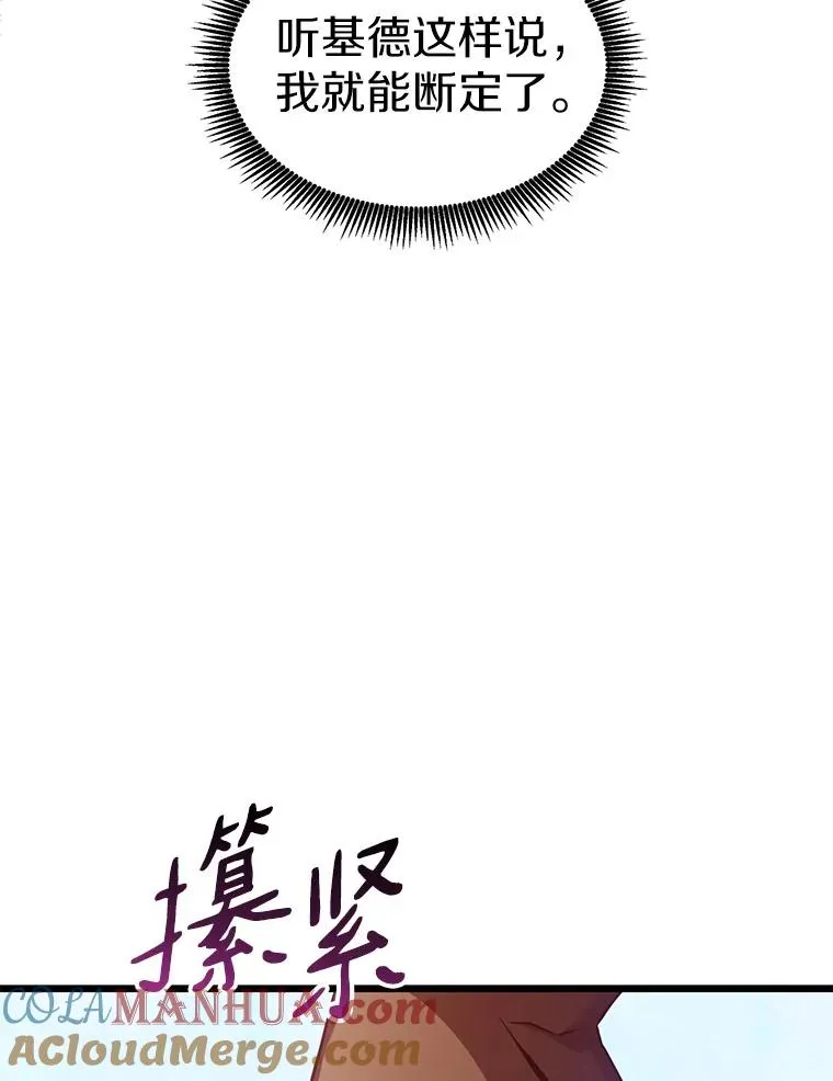 122.争夺资格144