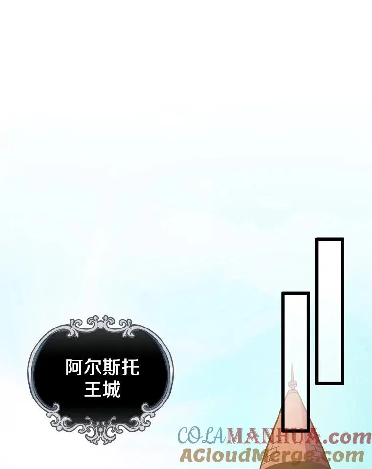 102.互不信任48