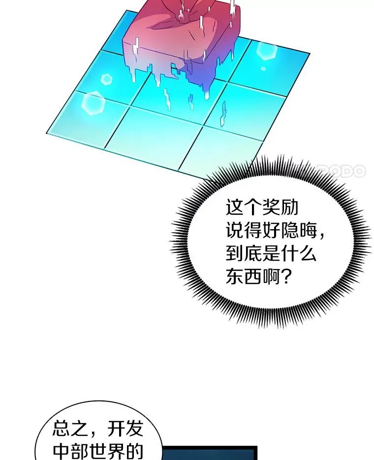 40.纠结81