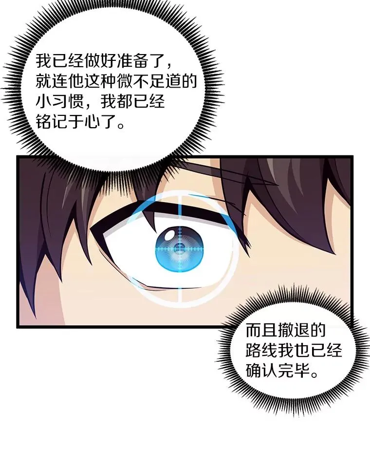 61.一场骗局27
