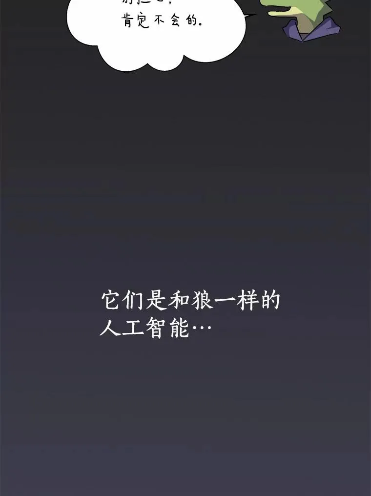 12.特殊打怪法50
