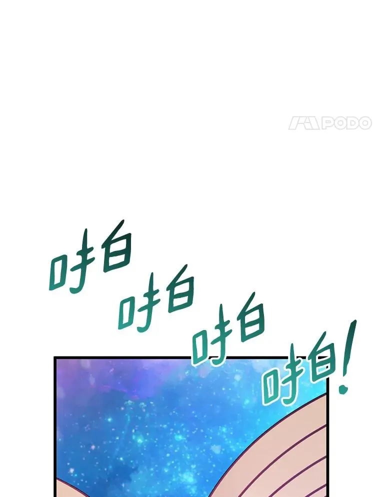 111.魔弹射手的传说37