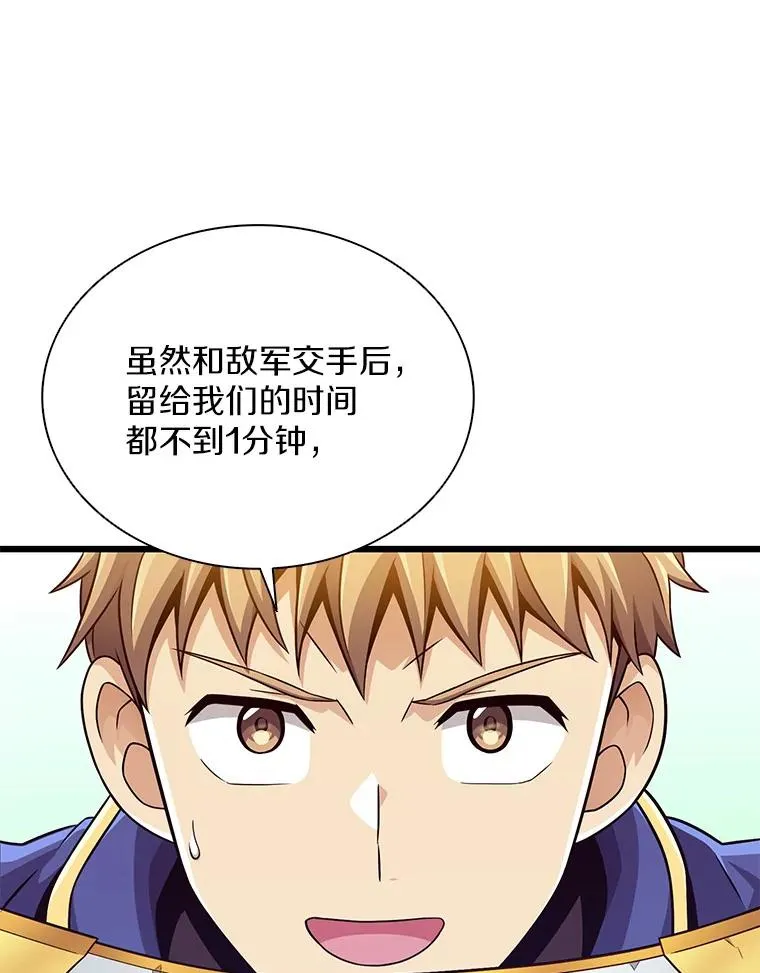 132.率先出战62