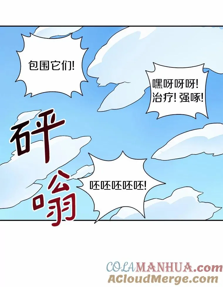 10.默契配合84
