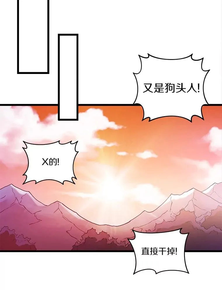 37.围追堵截85