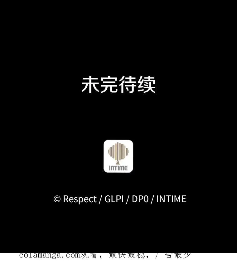 79.恩人117