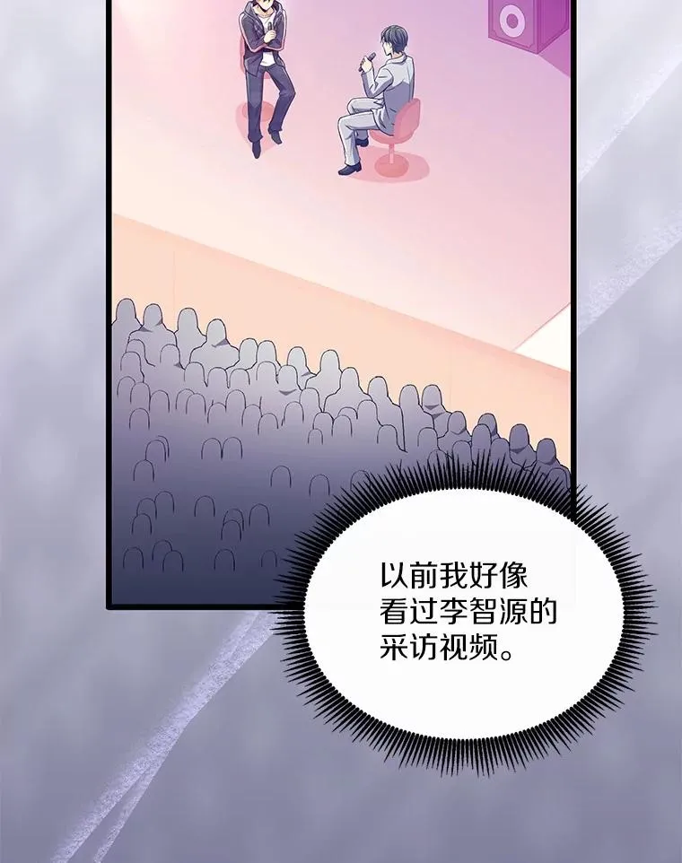 114.李智源的私心42