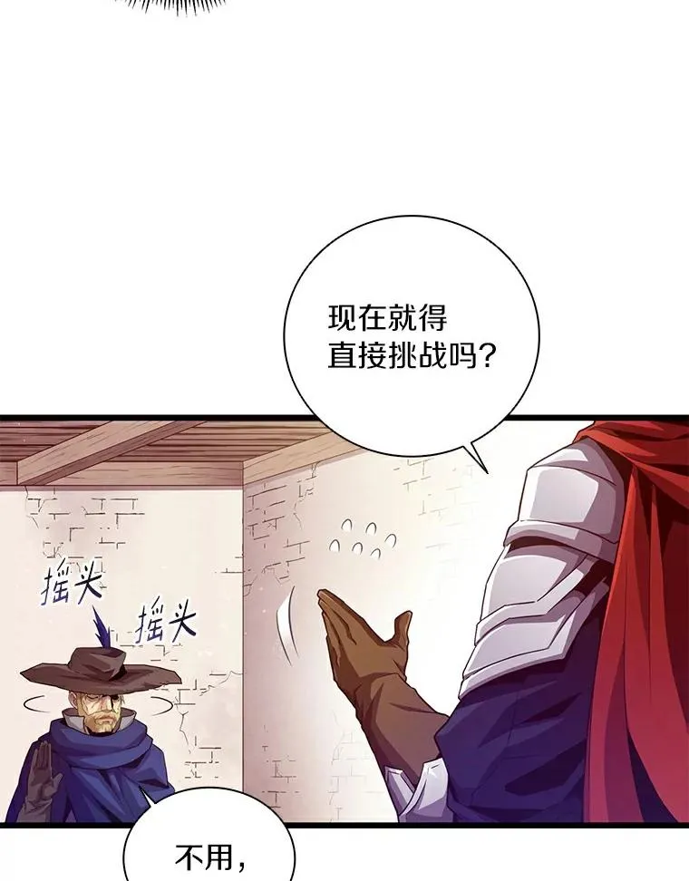 57.走鹃18