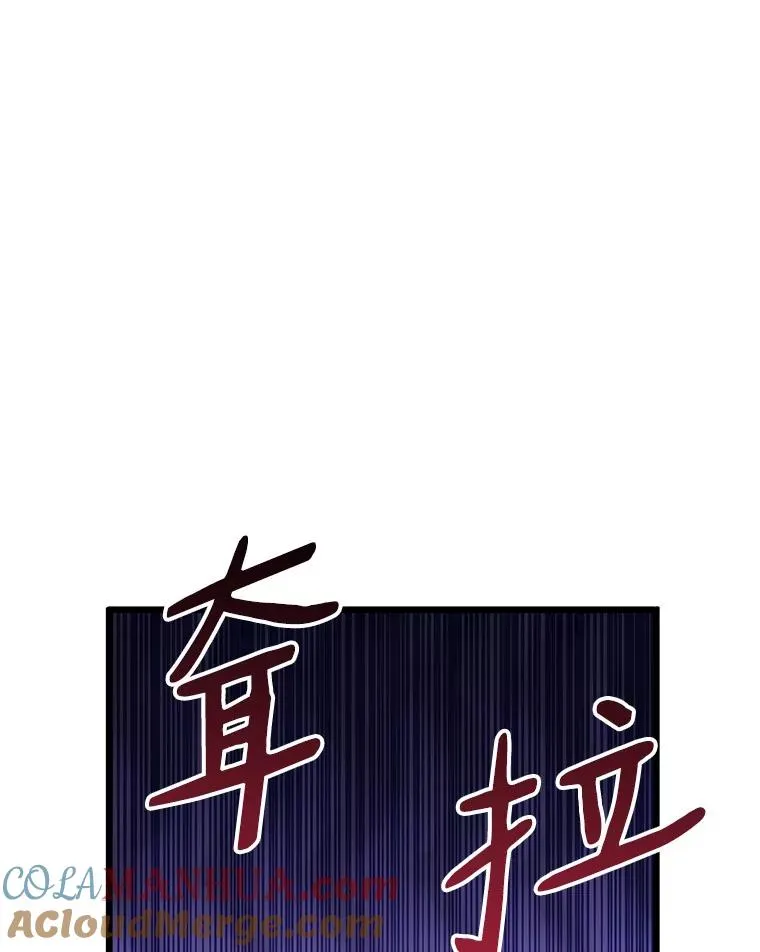 106.比德尔现身32