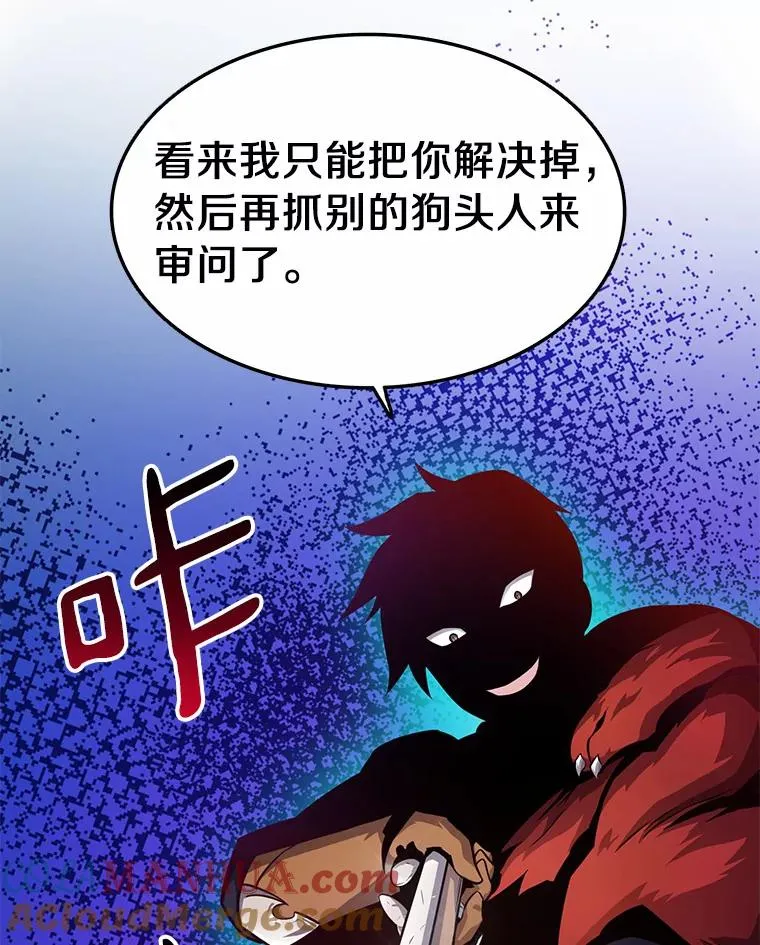35.希具特部落108