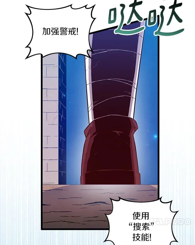 61.一场骗局42