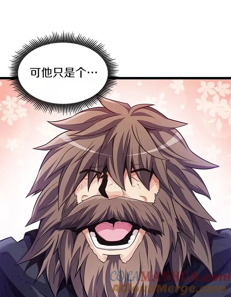 43.独臂雷潘托48
