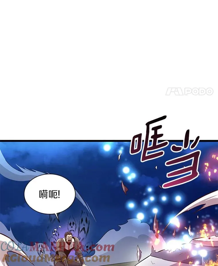 70.赔偿52