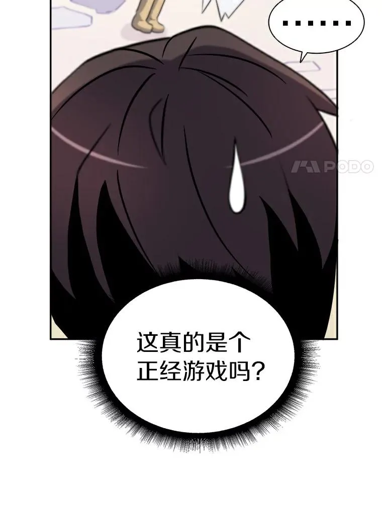 2.自由奔跑59