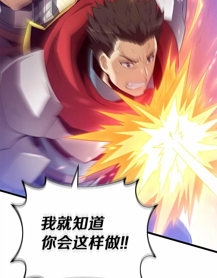 58.穷追不舍37