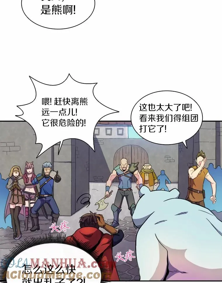 19.可爱的小家伙78