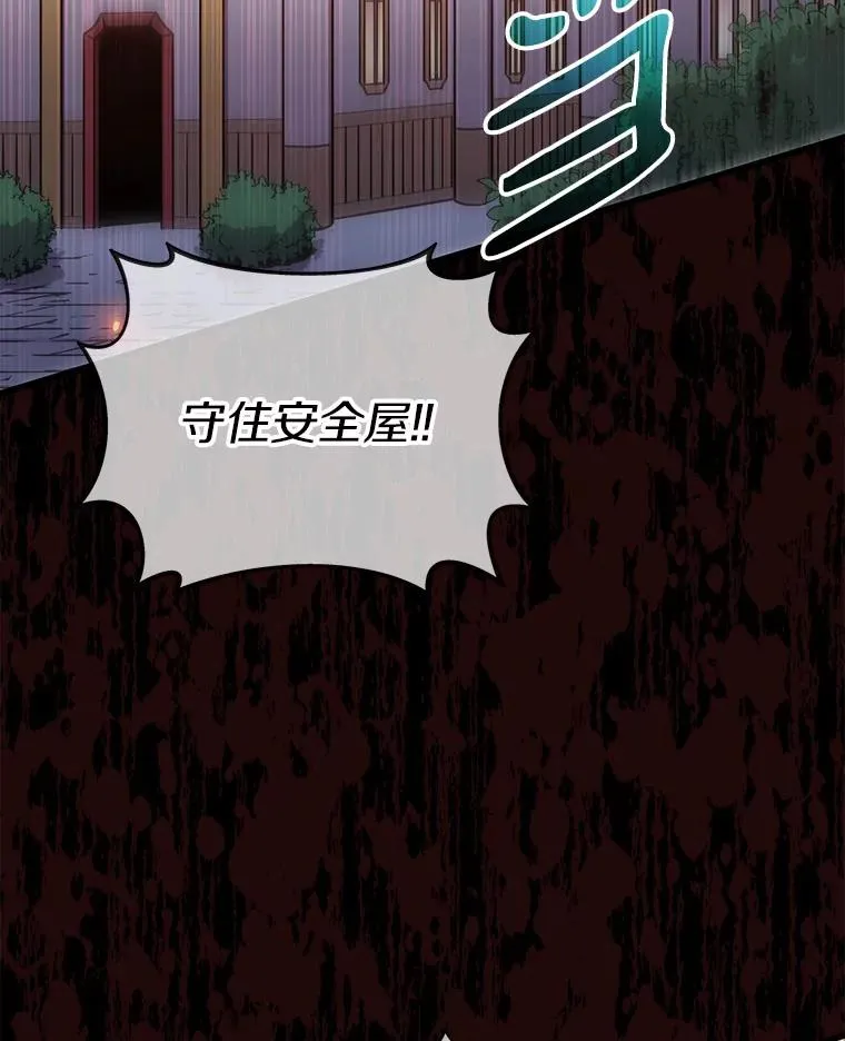 81.全面集结2