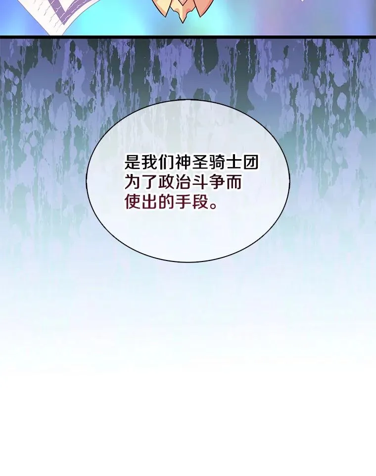 102.互不信任102