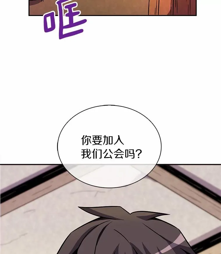 21.星超公会142