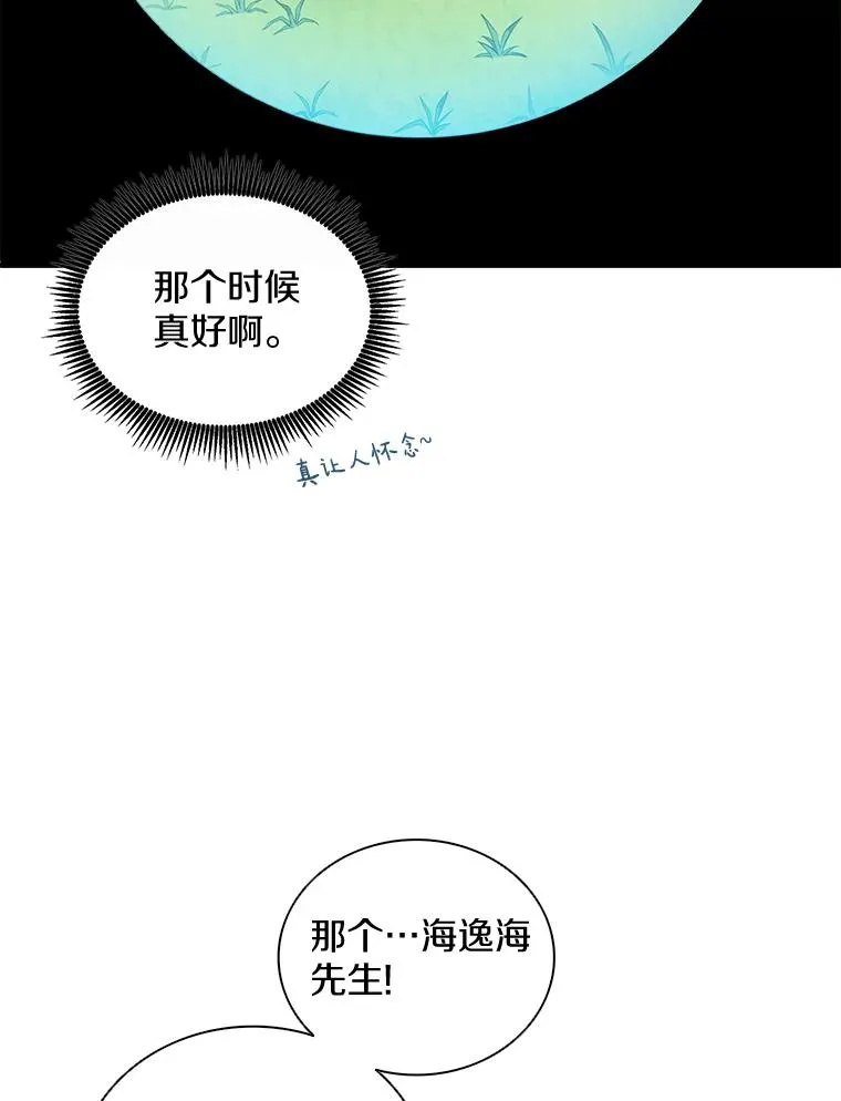 92.瞄准镜54