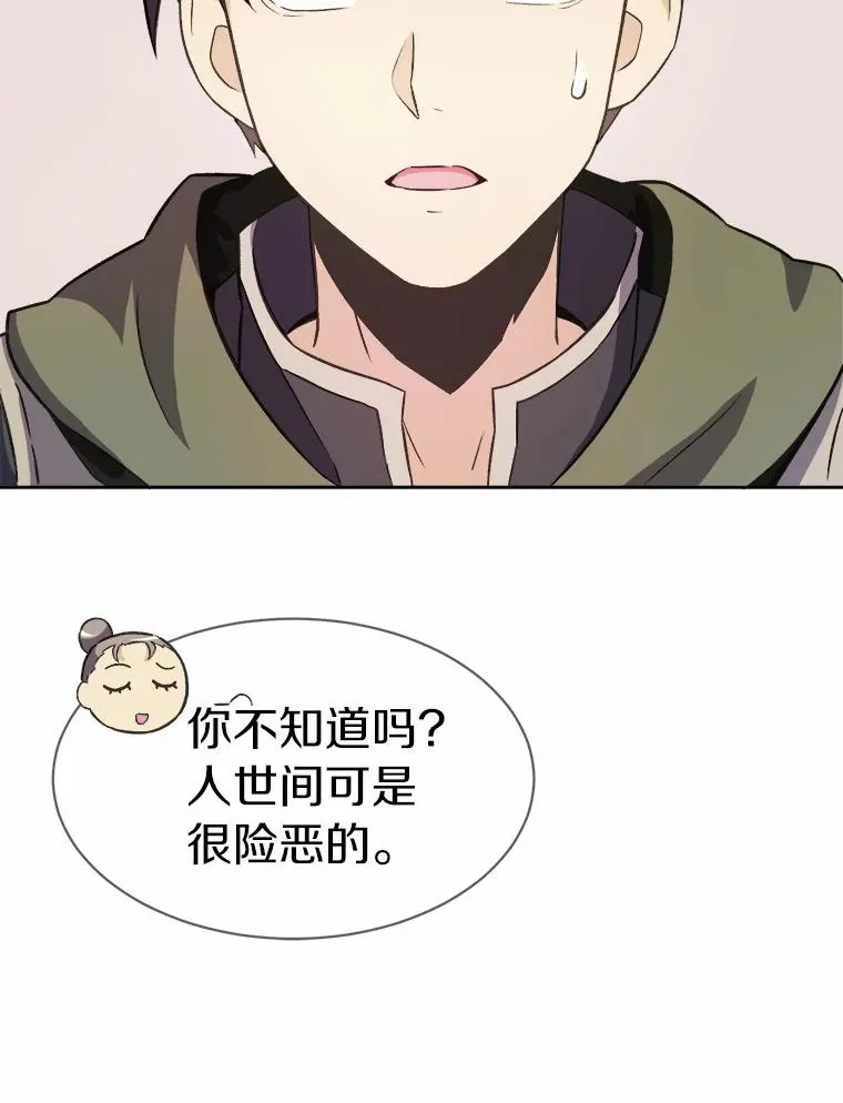 14.进贡便当51