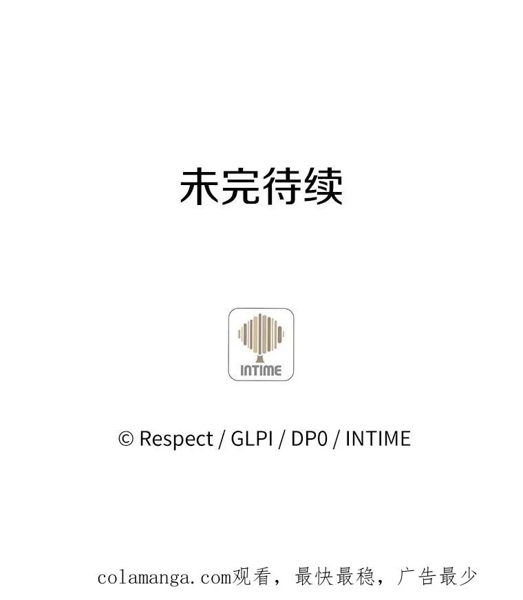 50.老板娘珠珠157