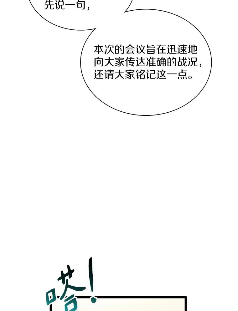 80.开战62