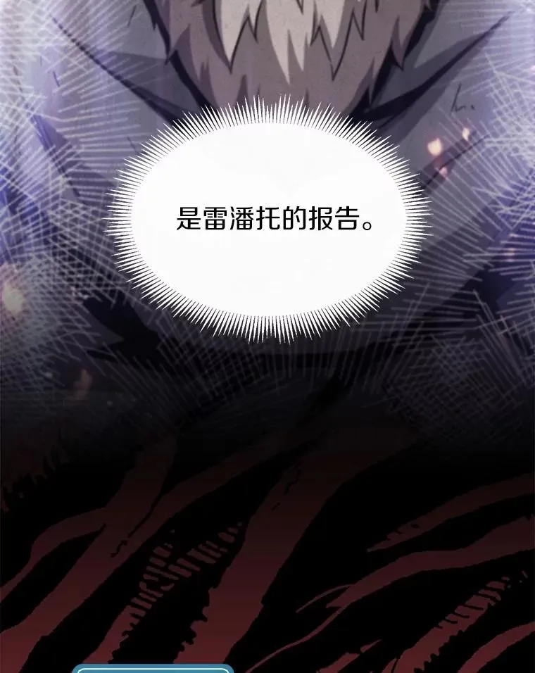 49.目击报告21
