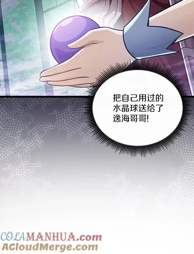 95.火枪改造32