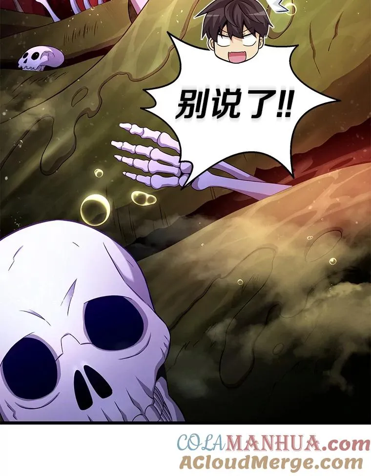 118.高空狙击88