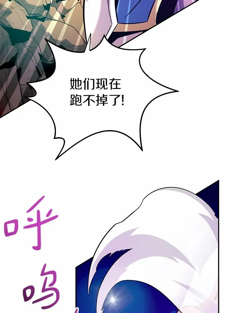 28.缇维峡谷105