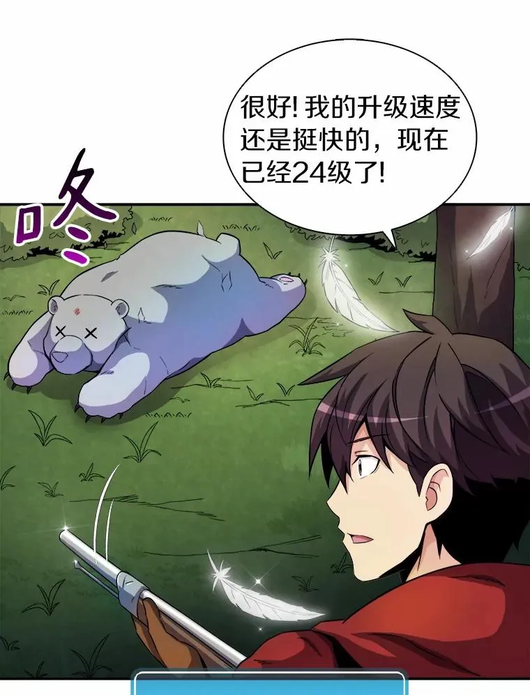 19.可爱的小家伙28