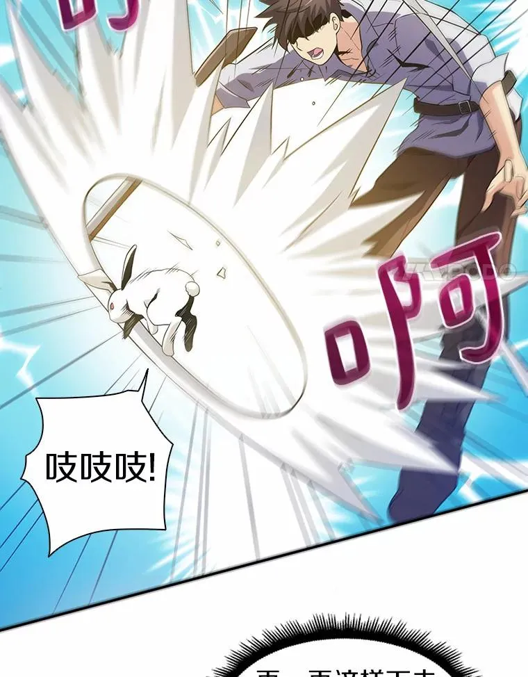 3.火枪手87