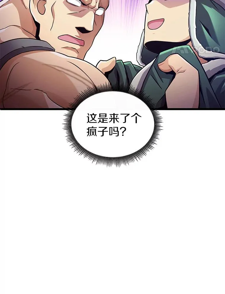 126.克敌制胜83