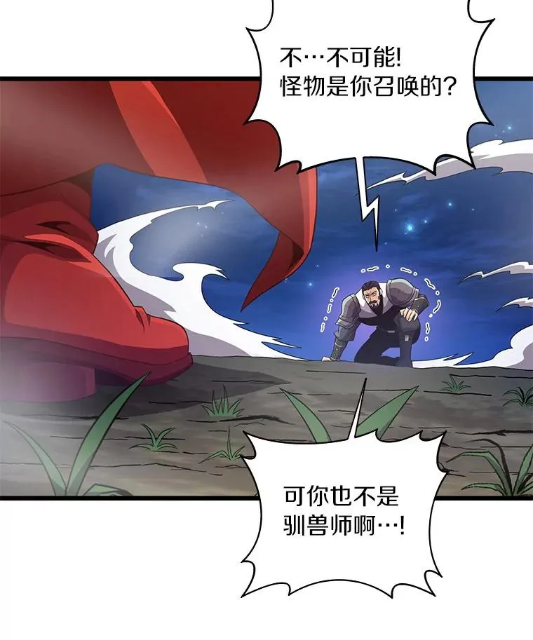 70.赔偿26