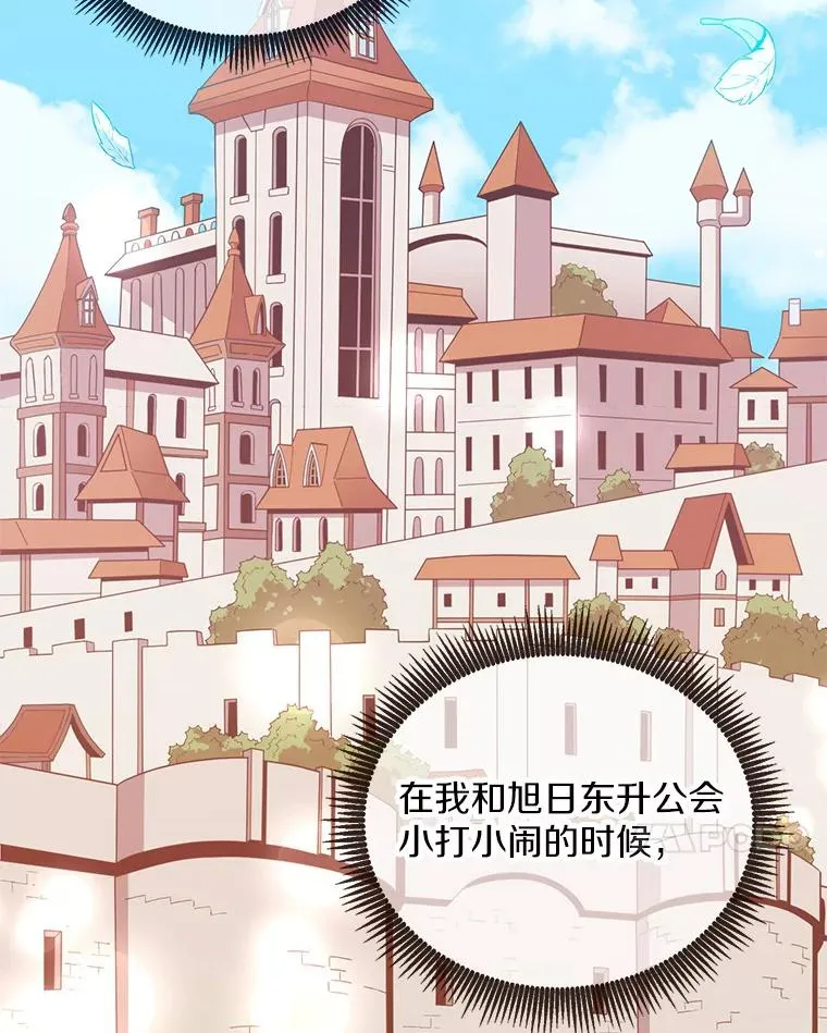 77.邀请19