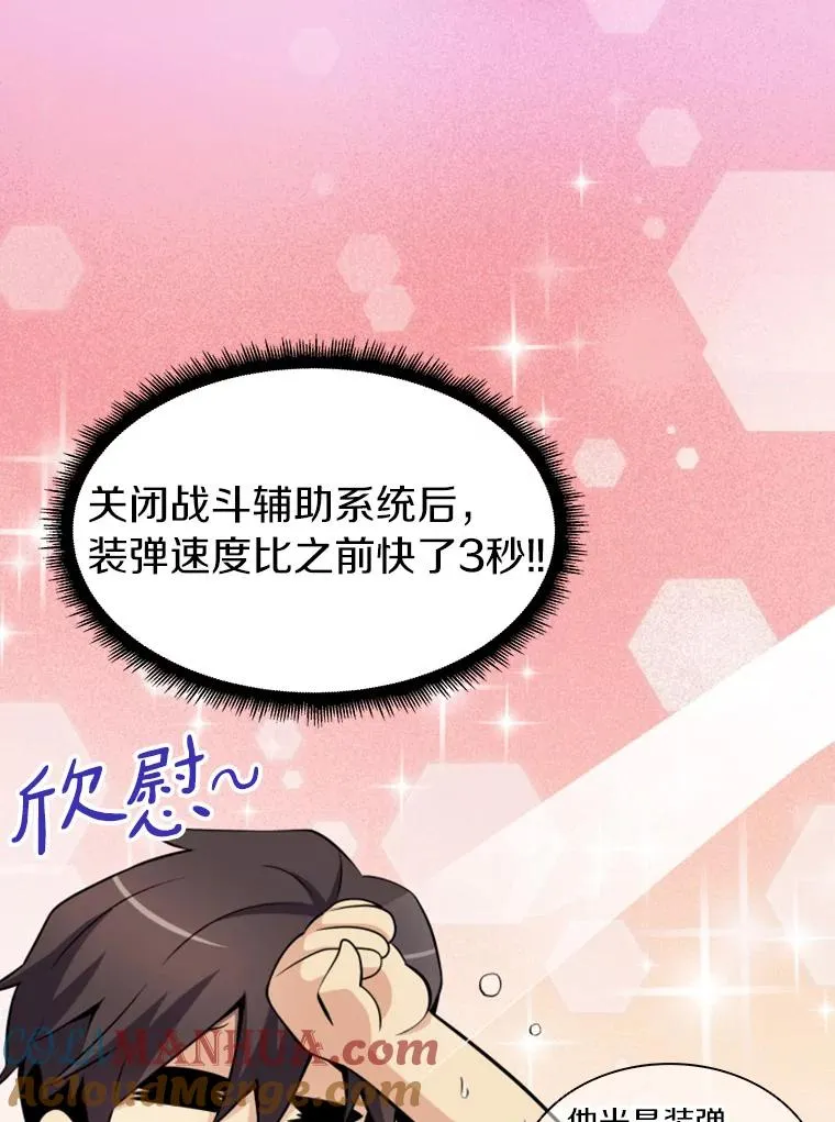 4.长矛模式36