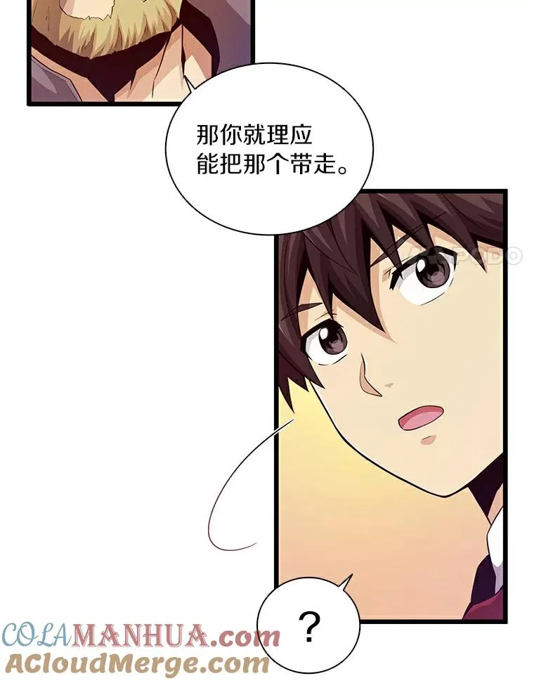 57.走鹃20